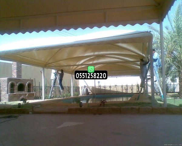 المملكة للمظلات والسواتر