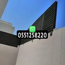 سواتر حديد مشغول بتغطيات لكسان