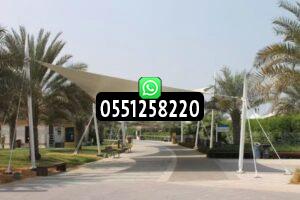 مظلات الاسواق