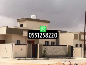 ترميم وصيانة