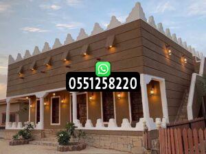 ترميم وصيانة فلل