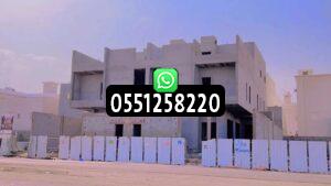 أفضل ترميم وصيانة