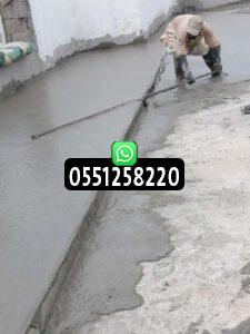 ترميم وصيانة