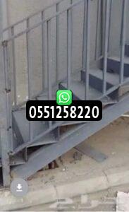 مخارج الطوارىء