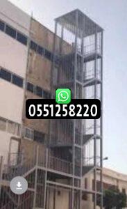 ما هي مخارج الطوارئ