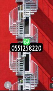 اهمية توفير مخارج طوارئ آمنة