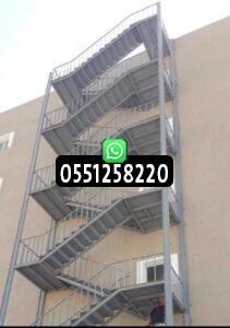 تصنيع وتنفيذ مخارج وسلالم الطوارئ