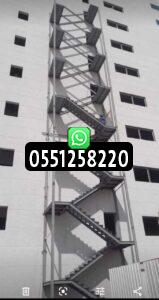 مواصفات مخارج درج الطوارئ