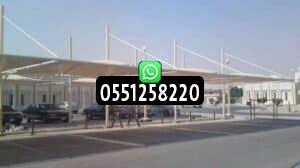 مظلات الاسواق