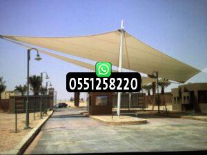 مظلات اسواق حديثة