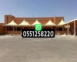 مظلات الاسواق