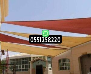 تركيب مظلات الشد الانشائي