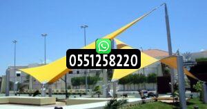 مظلات شد إنشائي