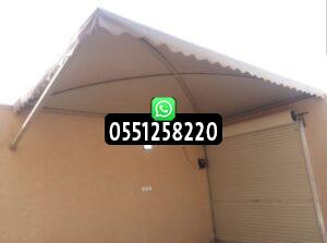 تركيب مظلات