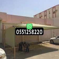 مظلات بولي ايثيلين