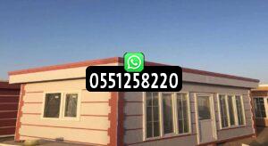 ارخص شركة بناء ملاحق بالرياض وكل انحاء المملكة