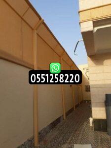 سواتر قماش