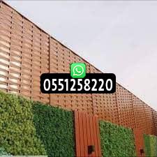سواتر بلاستيك مجدول