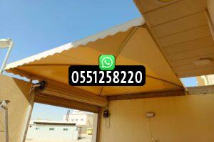 تركيب مظلات