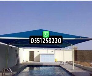 مظلات مسابح