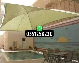 مظلات المسابح
