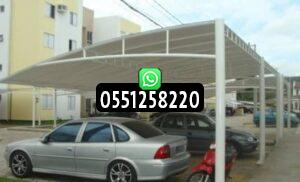 مظلات سيارات