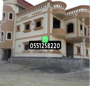 مقاول بناء بالرياض