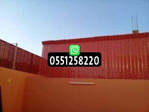 تركيب ارخص ساتر بلاستيكي