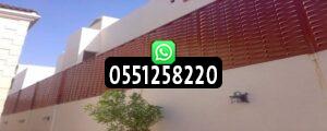 تركيب سواتر بلاستيك