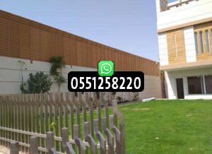 عروض سواتر بلاستيك
