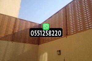 سواتر بلاستيك