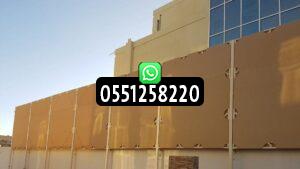 سواتر قماش بولي ايثيلين
