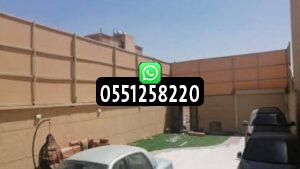 سواتر قماش
