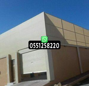 أسعار سواتر قماش