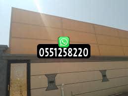 سواتر قماش استرالي وكل الصناعات 