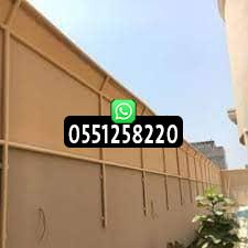 سواتر قماش مظلات