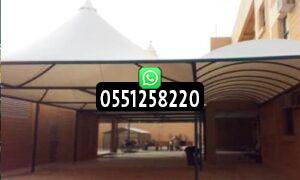 تركيب مظلات المدارس الأهلية والحكومية ولروضات الاطفال