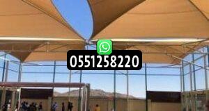افضل مظلات لساحات الانتظار والاسطح بالمدارس
