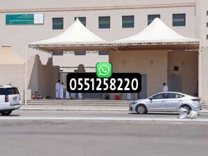 شركة مظلات مدارس