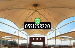 مظلات مدارس