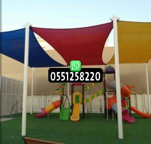 مظلات مدارس