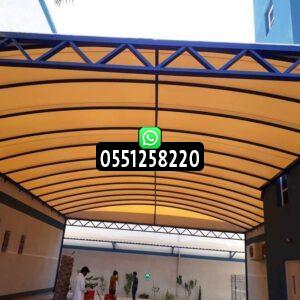 أسعار مظلات المدارس