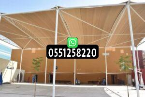 مظلات مدارس