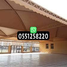 مظلات مدارس حديثة