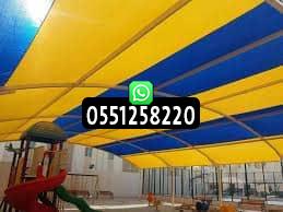 مظلات مدارس