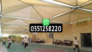 مميزات مظلات المدارس
