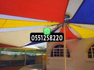 مظلات ساحات مدارس