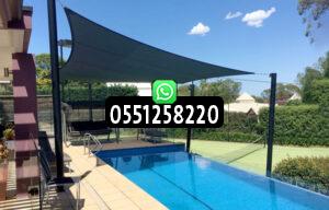 أفضل مظلات للمنازل