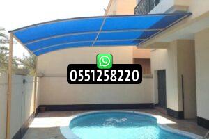 مظلات مسابح