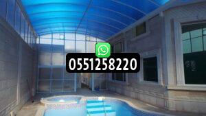 مظلات حديثة للمسابح